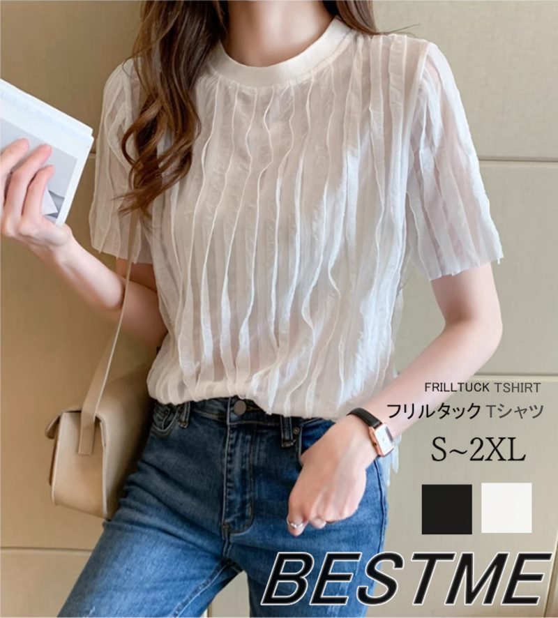 揺れるフリルTシャツ トップス レディース チュニック トレンド フリフリ カットソー プルオーバー Tシャツ tシャツ 20代 30代 40代 50代 秋 春夏 人気 カジュアル 半袖 夏服 フリル 切りっぱなし 春夏 大きいサイズ ゆったり 丈 ロング かわいい キレイめ 着こなれ
