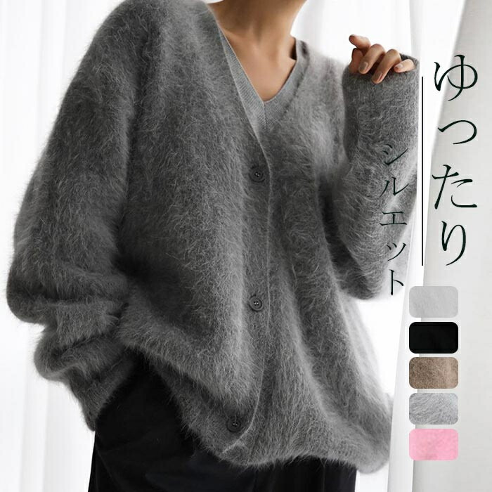 アウター シャギーニット ジレー 編み物 レディース 長毛 シャギー 編み物 スウェーター 編み物ジレー 秋冬 編み物厚地の外套 ゆったり 上衣 長袖 羽織り 防寒 否色つや 長毛編み物 弗マン袖 体型覆いかぶせる シャギーニット