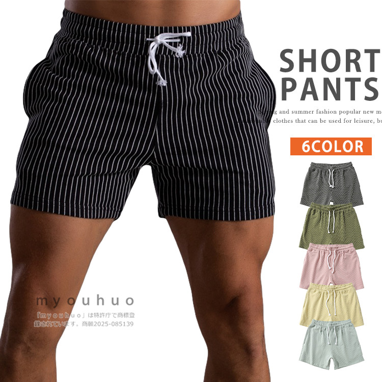 ハーフパンツ メンズ 綿 コットン 短パン ショートパンツ ストライプ カジュアル ショーツ 膝上 短め スポーツ スポーツウェア ルームウェア 部屋着 ランニング ゴルフ ジョギング ハーフ 半ズボン 夏 サマー