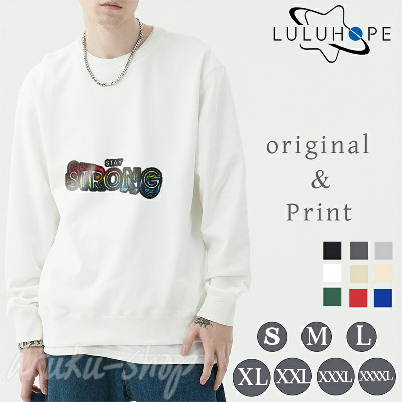 tシャツ メンズ 厚手 綿100% Tシャツ レディース 長袖 ロンT 秋 秋冬 長袖 大きいサイズ コットン 長袖 トップス レディース クルーネック 男女兼用 おしゃれ 綿 通気性 肌触りよい かっこいい 春 秋 冬 友達 親友 バレンタインデー プレゼントに