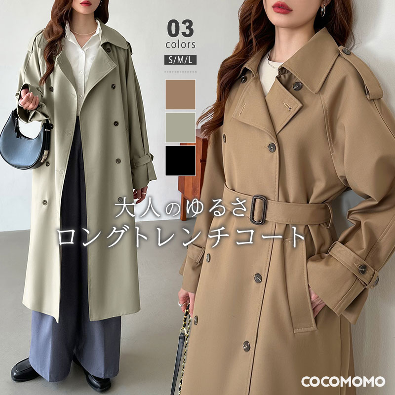 トレンチコート レディース ロング厚地の外套 アウター スプリングコート ロング丈 ライトアウター 厚地の外套 トレンチ 胴締め付き添い人 フォーマル ゆったり 事務所 事務所心地好い 窈窕たる 好いたらしいめ 成年者好いたらしい かっこ良い 秋冬 春 秋 冬 cocomomo レディースファッション-コート・ジャケット
