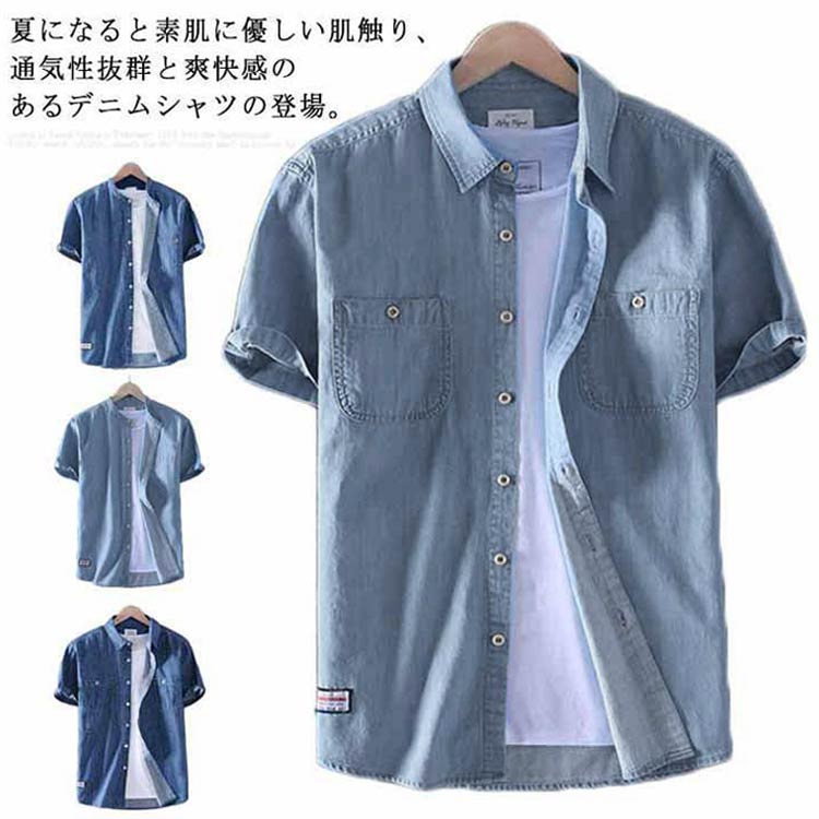 半袖 メンズ 炎節プルオーバー 名取り草プルオーバー 心地よいプルオーバー 否色合い カットソー か細いプルオーバー 前食い違い 修身 成人男性用 細身 カッコイイ 今めかしい トップス 夏物