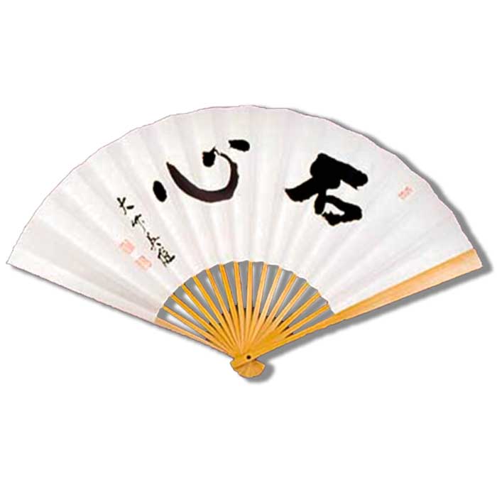 楽天市場】囲碁扇子 坂田栄男（幽玄）タトウ紙付（日本棋院） : 安心