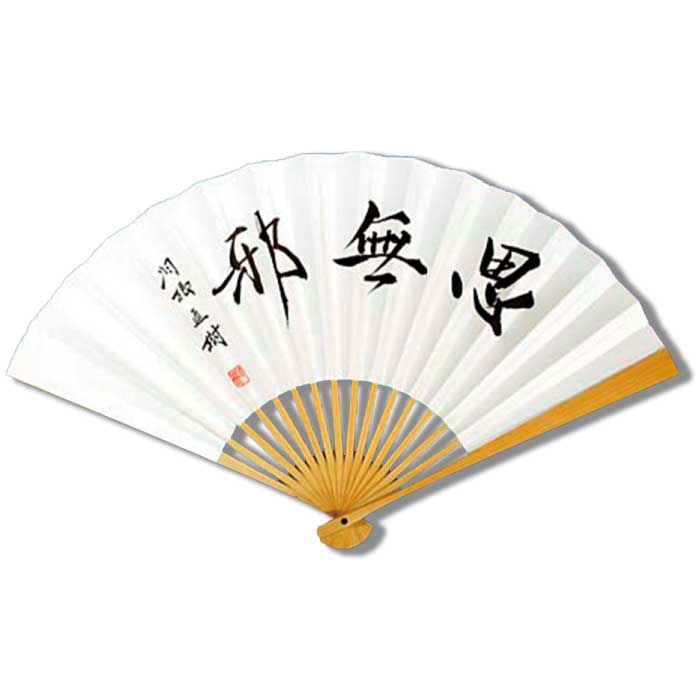 囲碁 新品未使用 囲碁扇子 川端康成（深奥幽玄）日本棋院 : 囲碁ラボ囲碁将棋麻雀かるた