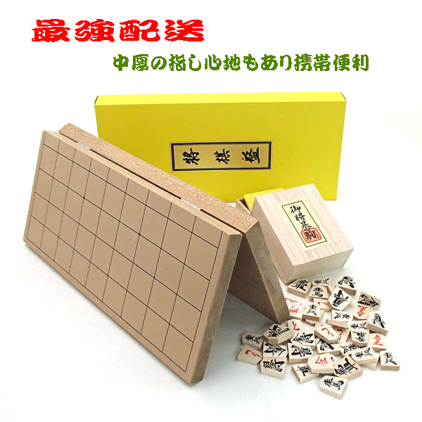 高級将棋盤 ６寸 桂 デラックスセット 新品 楽天市場】将棋セット 新桂6号折将棋盤セット(木製将棋駒白椿上