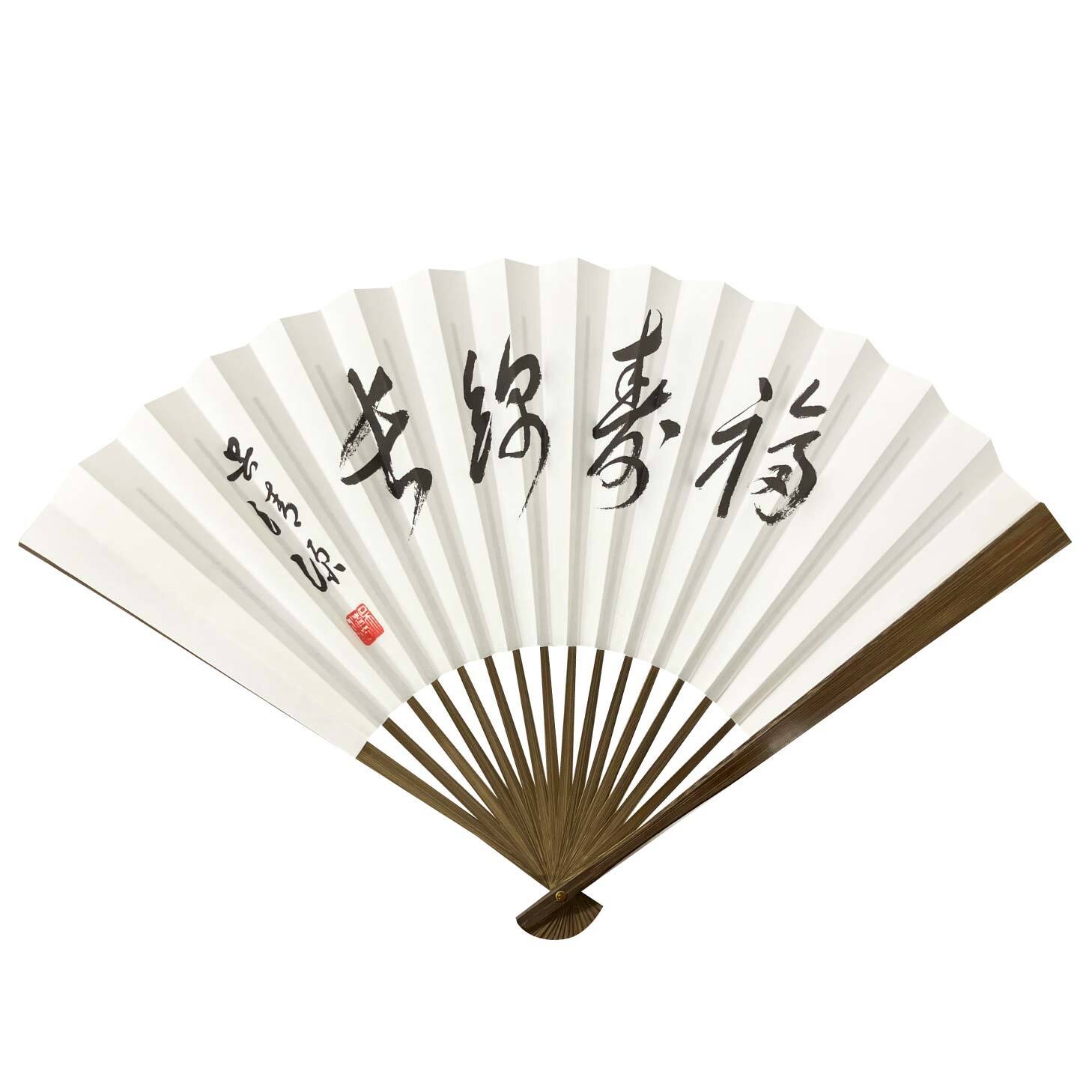 楽天市場】囲碁の総本山・日本棋院オリジナル 囲碁扇子 川端康成（深奥