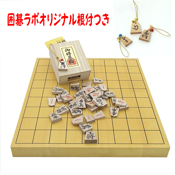 木製将棋盤セット　木製鈴付き根付1個つき　新かや10号卓上接合将棋盤と木製楓押し駒裏赤（四大書体の1番人気書体の菱湖）桐箱入り