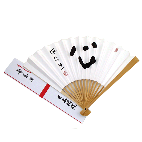 故　藤沢秀行名誉棋聖　扇子 楽天市場】囲碁扇子 藤沢秀行名誉棋聖揮毫（大道無門）太骨扇子