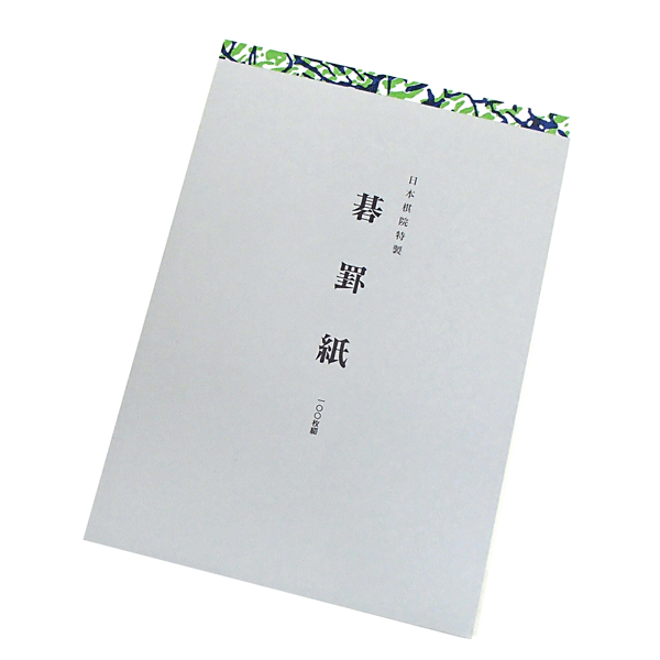 楽天市場】囲碁盤入門セット 新桂材9・13路碁盤(木製)両用盤と 楽天市場】囲碁盤入門セット 新桂材9・13路碁盤(木製)両用盤と