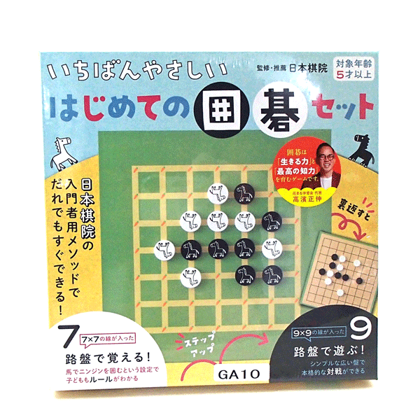 囲碁 棋書 「ゴ・スーパーブックス」日本棋院　26冊セット　解説書 囲碁 棋書 「ゴ・スーパーブックス」日本棋院 26冊セット 解説書