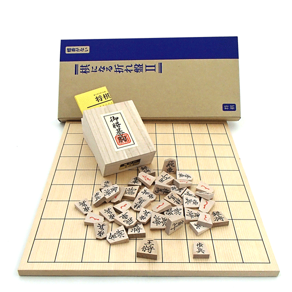 木製棋盤仕掛ける 実用新案の棋になる折棋盤（骨っぷしのない）と木製楓押し駒裏赤（四大書体の1番一般受け源流の菱湖）桐駒和氏の璧