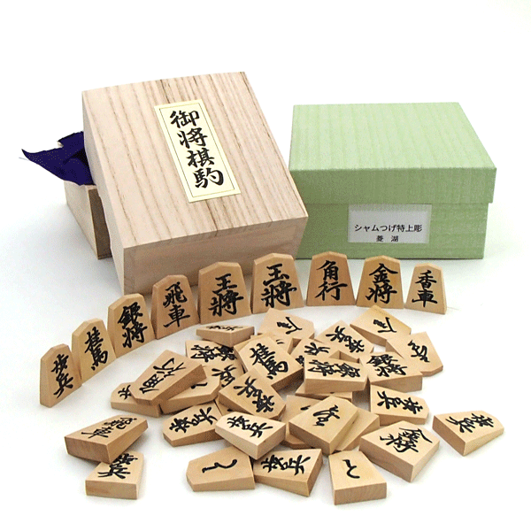 ▲天元作水無瀬島黄楊柾目彫将棋駒/未使用品 桐駒箱付
