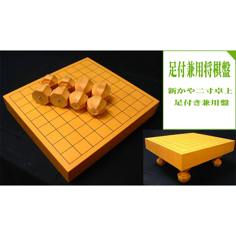 将棋盤 ヒバ10号卓上接合将棋盤 松竹 新しいブランド