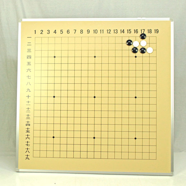 楽天市場】囲碁盤 携帯用マグネット囲碁セット（6分石） ＭＧ-25 
