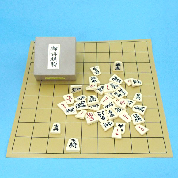 将棋　駒 07-21-002 将棋駒(薩摩ツゲ・彫り駒) - 山形県天童市｜ふるさと