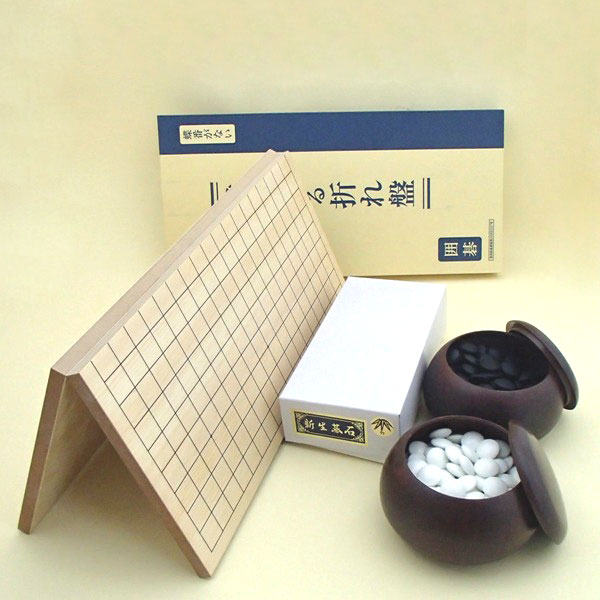 碁盤書き割り 実用新案 棋になる折れ碁盤（裏無地）と固体性硝子碁石新生竹（約9粍厚）と可塑性物質碁笥銘木大