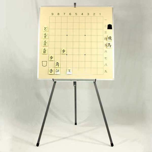 楽天市場】教授用大盤将棋セット 将棋盤サイズ横90cm×縦90cm