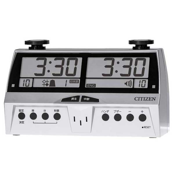 楽天市場】対局時計 ザ・名人戦 DIT-50 シチズン CITIZEN : 将棋