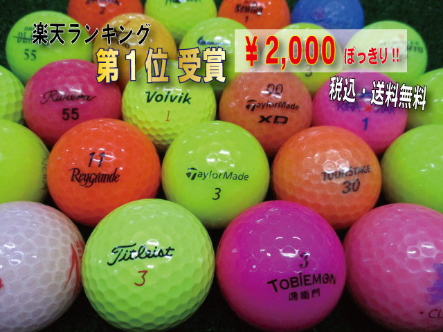 みきめろちゃん のroom 欲しい に出会える