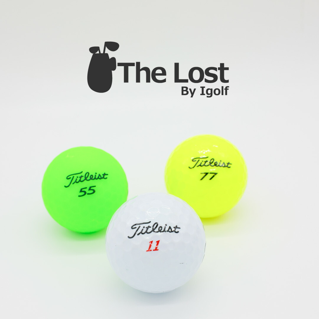 【楽天市場】ゴルフボール ロストボール TITLEIST タイトリスト VG3 2020年モデル ランク 1ダース 2ダース 送料無料 カラー  ホワイト イエロー グリーン 中古 : ロストボールアイゴルフ igolf