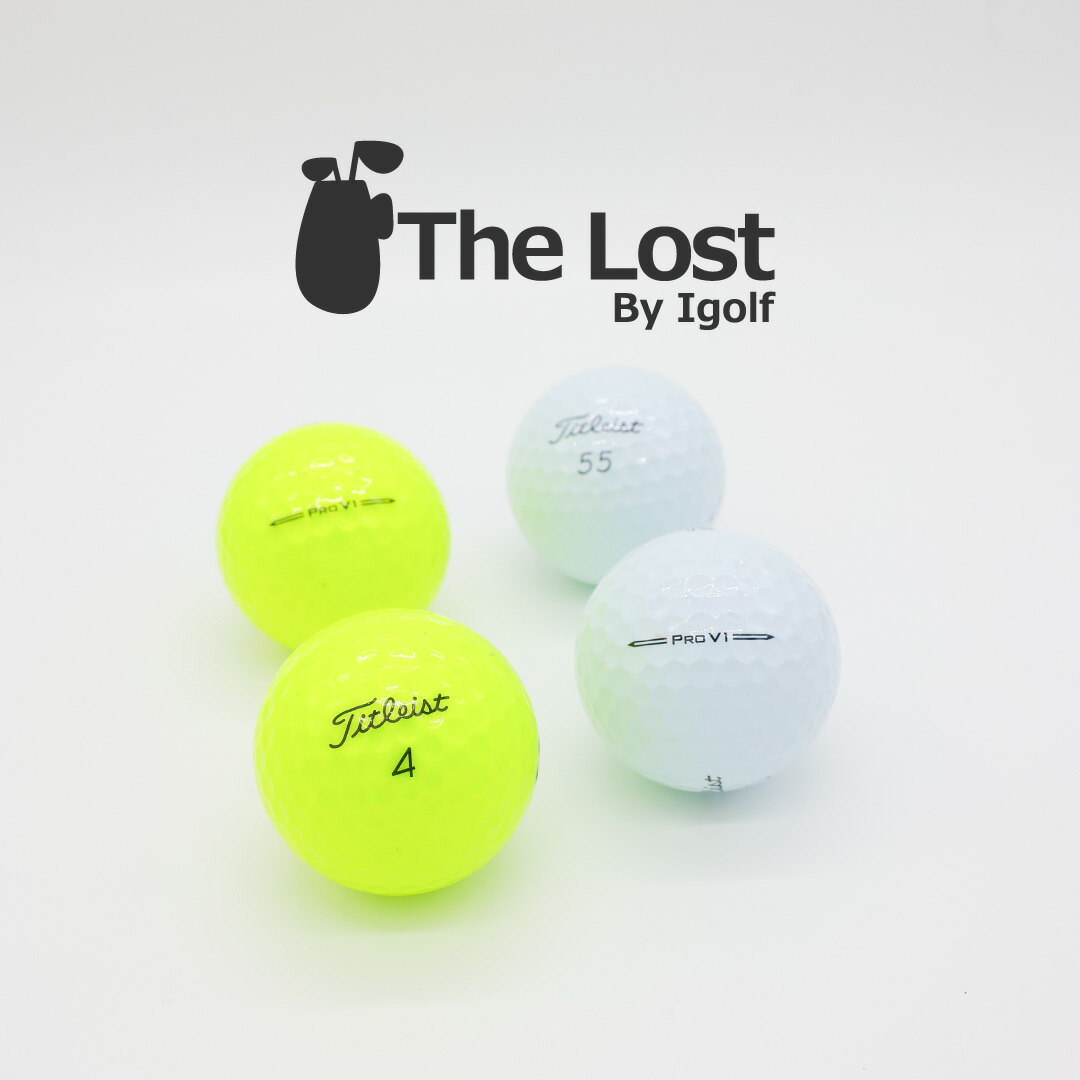 楽天市場】ゴルフボール ロストボール TITLEIST タイトリスト