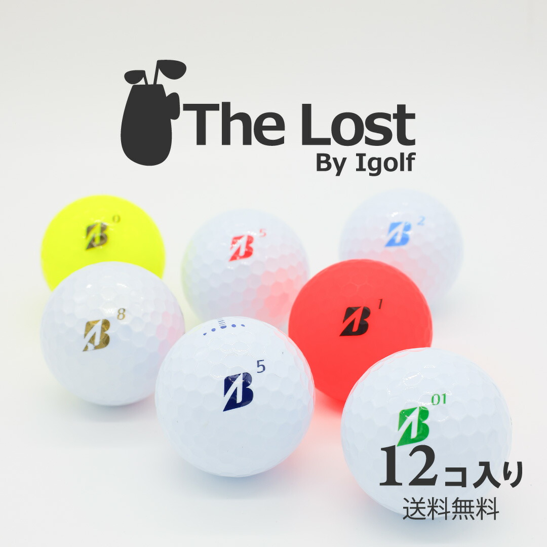 【新品未使用】BRIDGESTONE TOUR B X 9ダース 楽天市場】ゴルフボール ロストボール BRIDGESTONE GOLF
