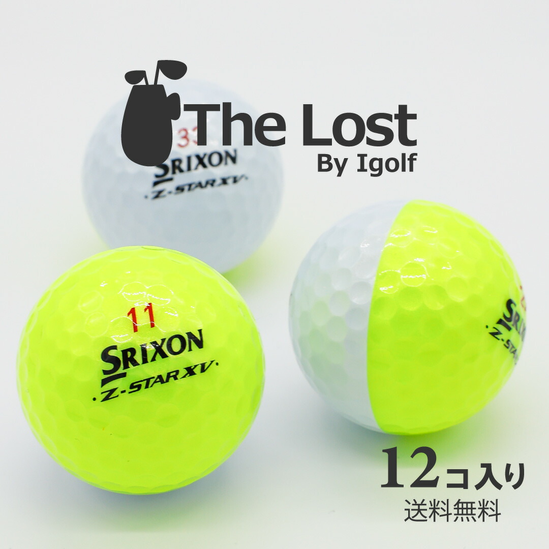 ロストボール　中古ゴルフボール　381個／キャロウェイ・テーラーメイド、他 512IJ7UOSKL._UF350,350_QL80_.jpg