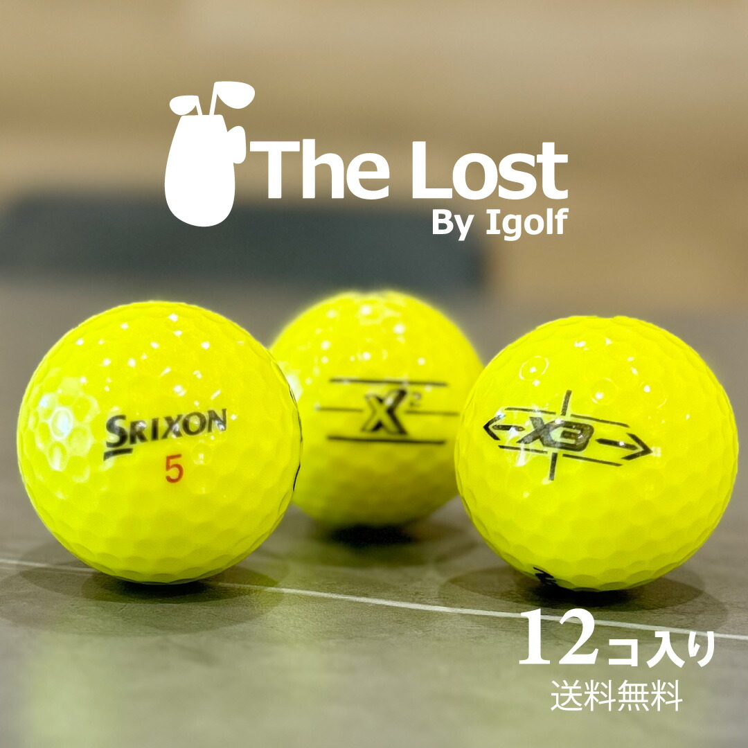 楽天市場】ロストボール ブリヂストンゴルフ TourB XS 年代混合
