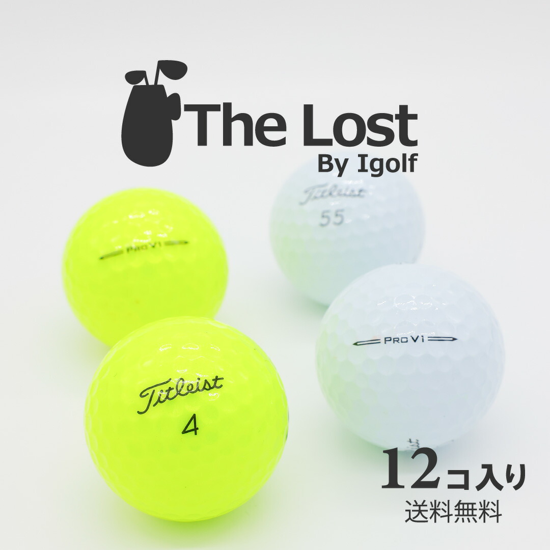 Titleist ロストボール 3ダース 楽天市場】【今だけ+3球】 ロストボール TITLEIST タイトリスト