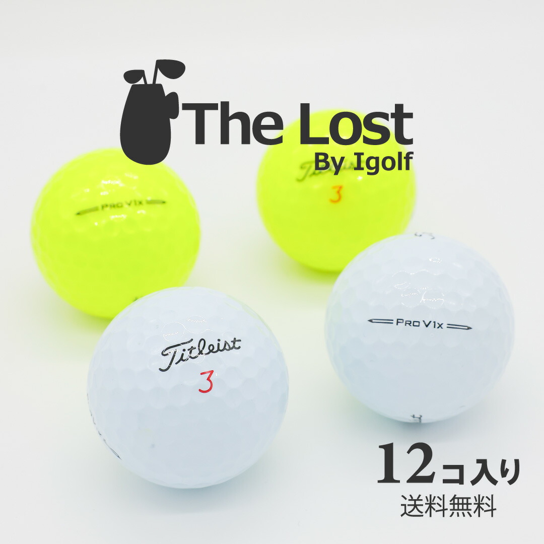 楽天市場】【店内全品P10倍】TITLEIST Pro V1x 23年 イエロー