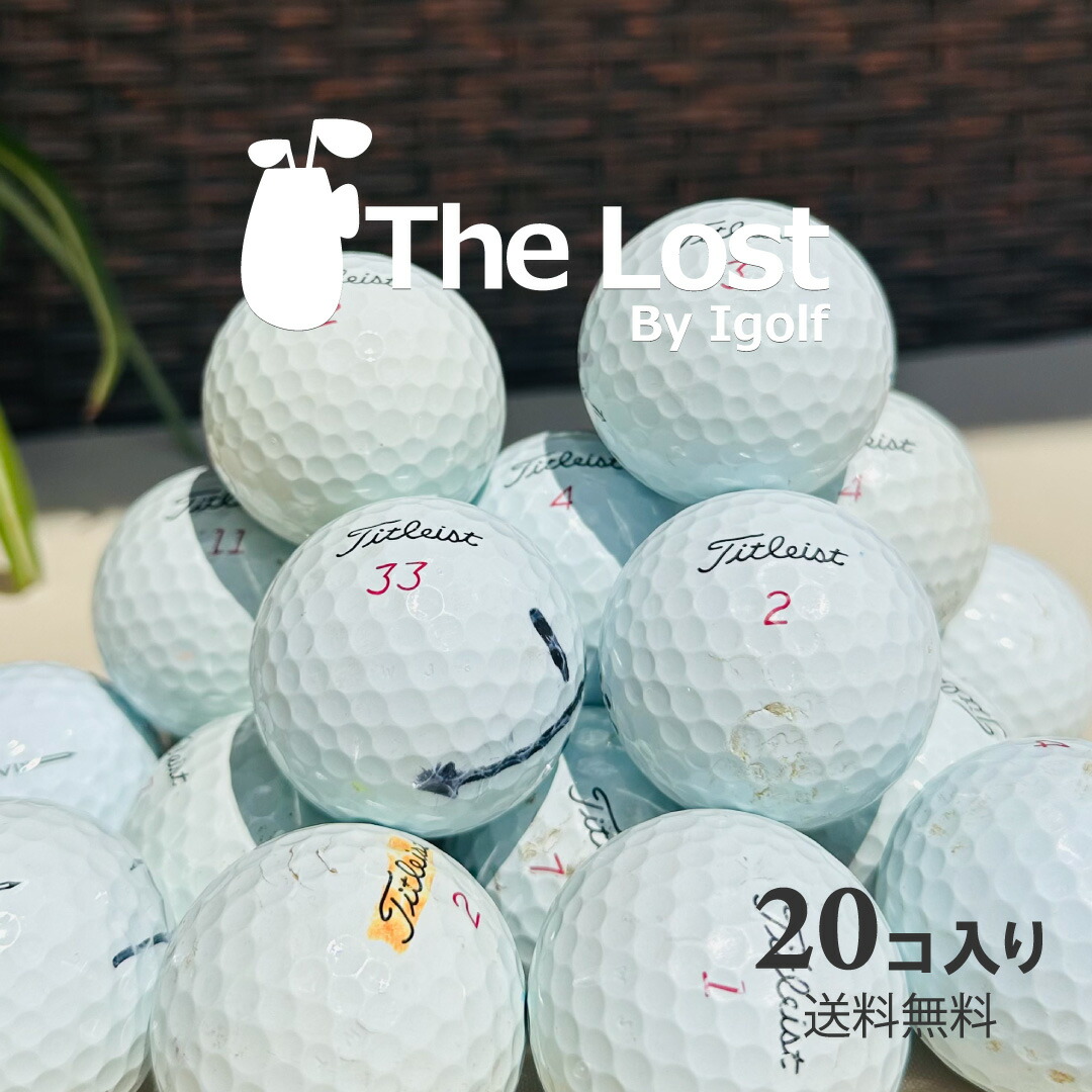 楽天市場】【店内全品P10倍】TITLEIST PROV1X 年式混合 20球