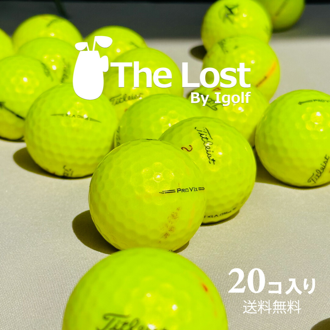★A★タイトリスト Prov1x 23年　イエロー　20球 ロストボール Amazon.co.jp: 【ABランク】【ロゴなし】タイトリスト PRO V1x