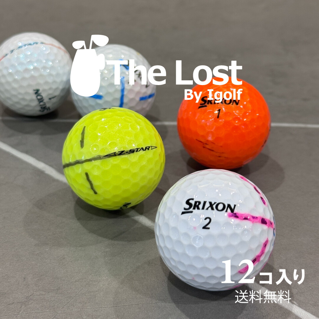 ゴルフボール ロストボール Titleist等 混合190球以上 Titleist ロストボール タイトリスト PRO V1 年代混合 ホワイト