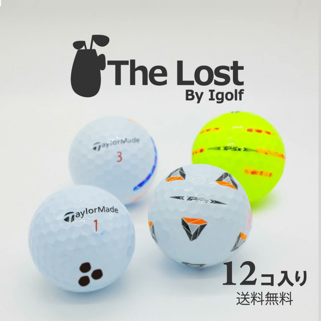 美品　Titleist ProV-1x ロストボール40個 タイトリストプロV1X ゴルフロストボール40個 Titleist GOLF