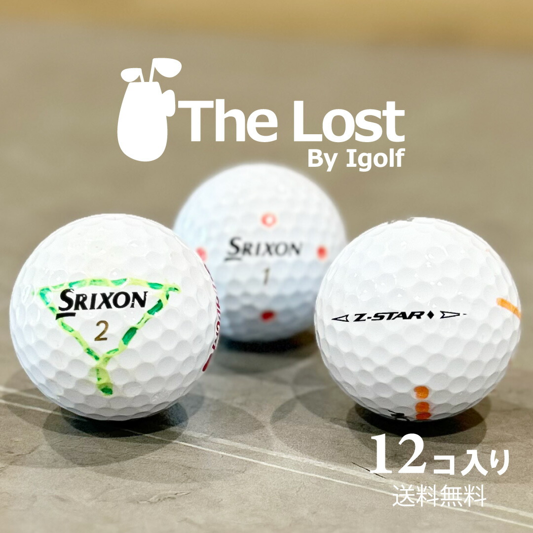 楽天市場】訳あり ロストボール TITLEIST タイトリスト Pro V1 年代