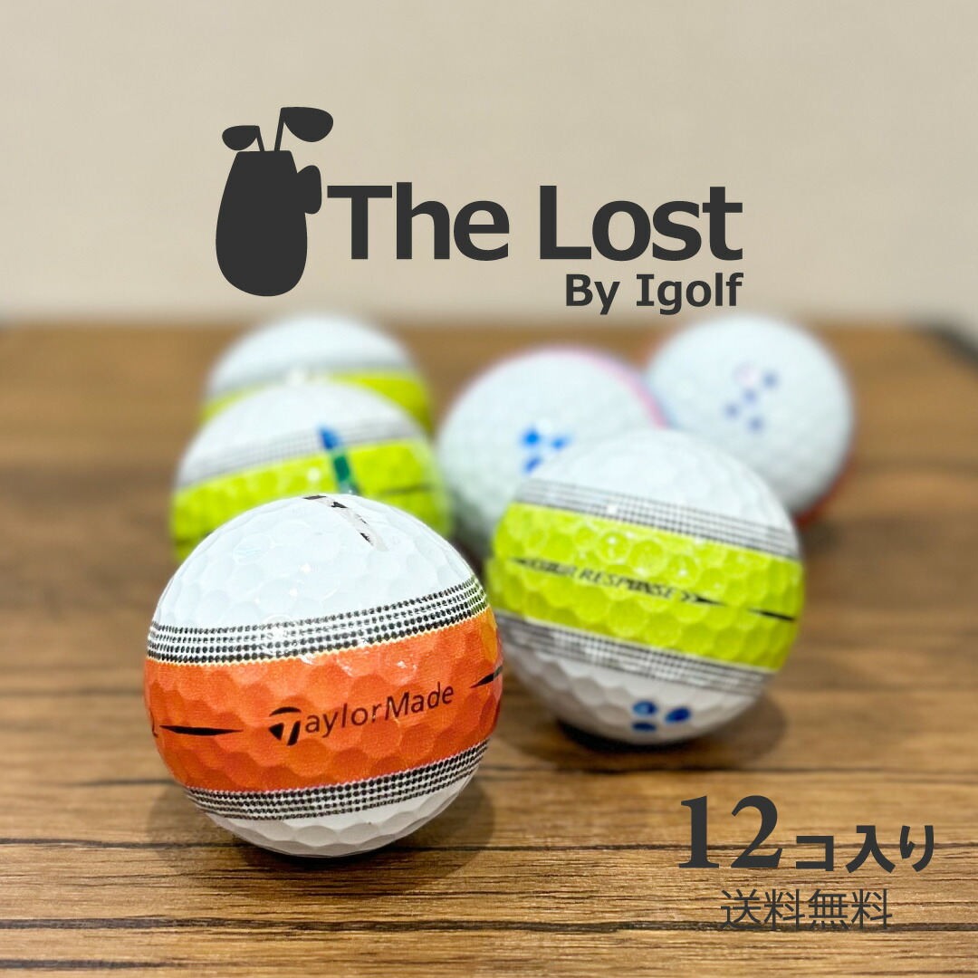 楽天市場】ロストボール 訳あり 落書き テーラーメイド ツアー