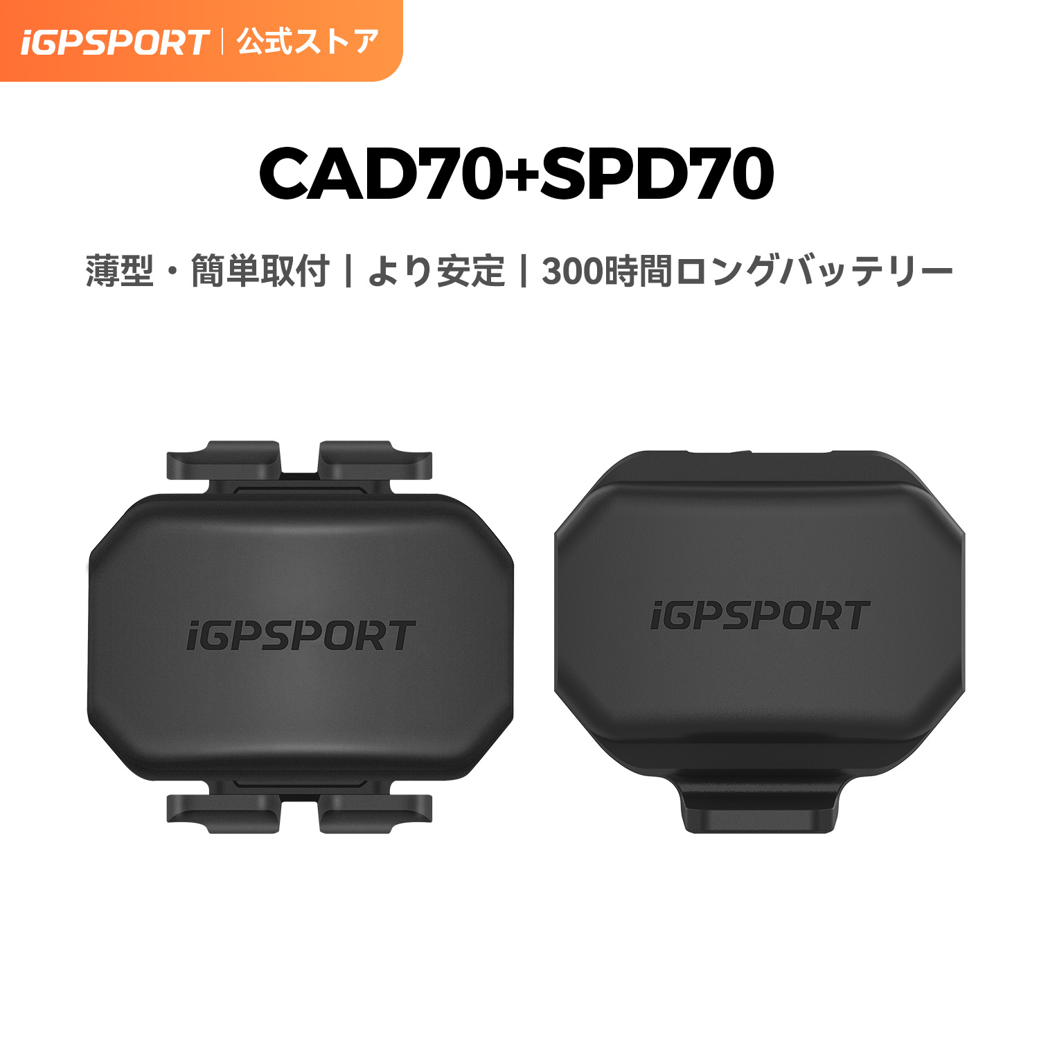 楽天市場】ガーミン（GARMIN）スピードセンサーDual・ケイデンス