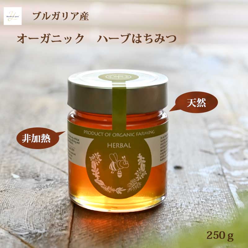 おすすめネット 新品未開封 オーガニックアカシア蜂蜜 450g ad-naturam.fr