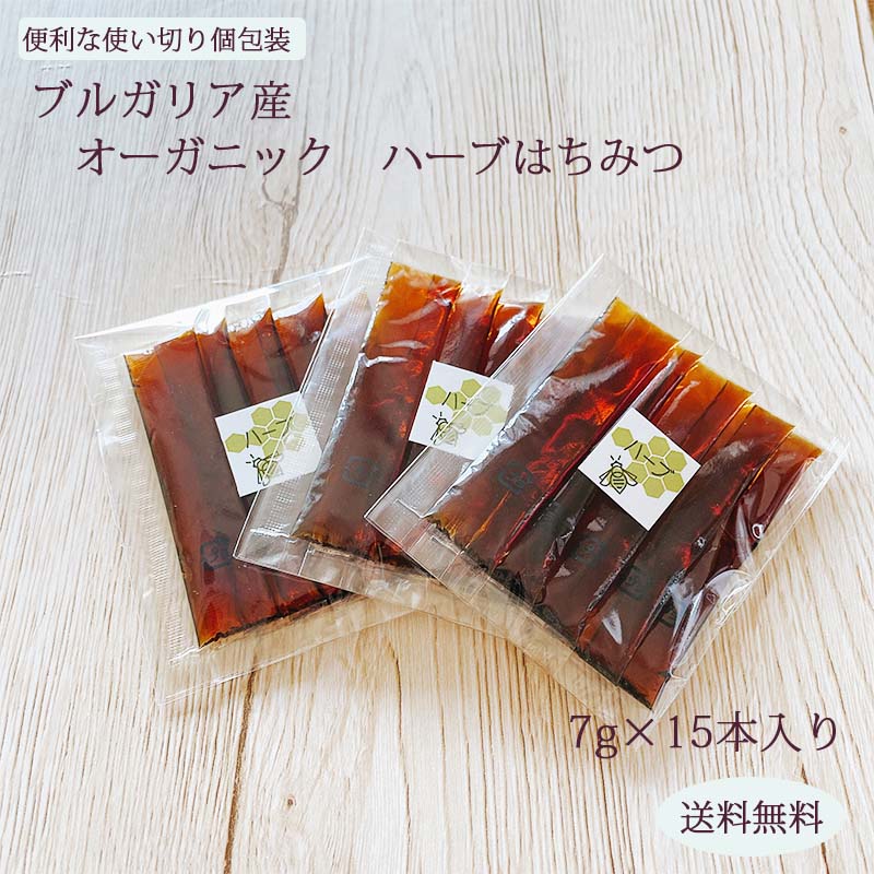 楽天市場】ブルガリア産 オーガニック アカシア はちみつ 250g 一番