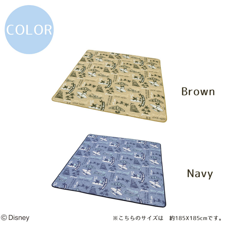 楽天市場 接触冷感 ラグ 約 3畳 185 240cm ミッキー サーフ 洗える センターラグ ネイビー ブラウン 人気 キャラクター 接触冷感ラグ 3帖 涼しい ディズニー 子供 部屋 大人 ひんやり 四季物屋