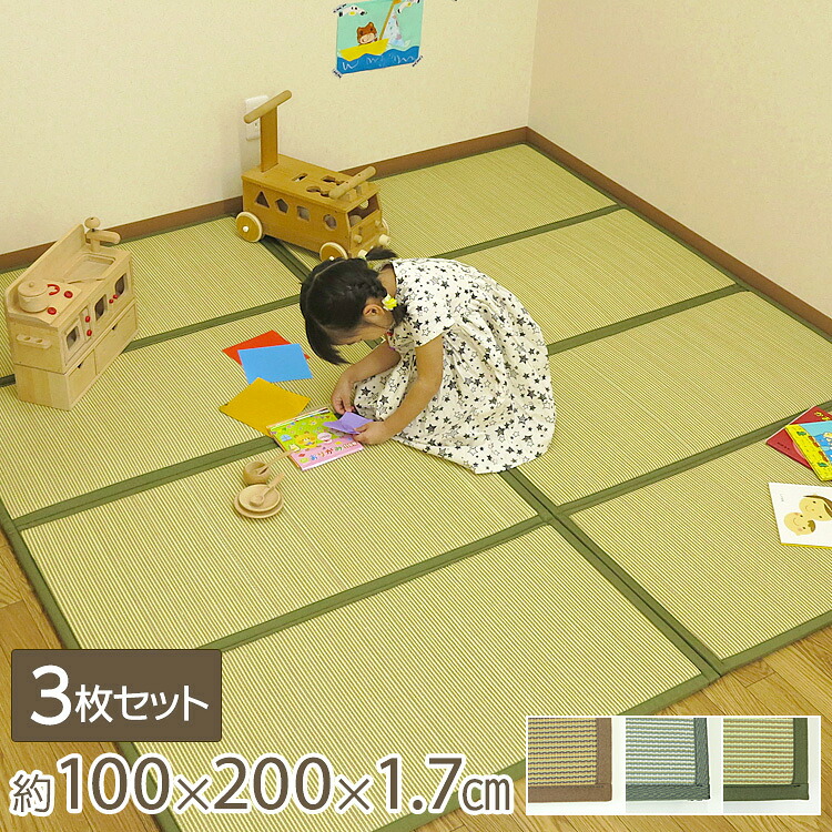 【6/7 23:59まで10％OFFｸｰﾎﾟﾝ】 畳引っ敷き い草 引っ敷き 引っ敷き い草引っ敷き 引っ敷き 大嶋 日本の首都間 2畳 約 174×174珊 上敷き ござ ゴザ いぐさ マットレス オール時期 リビング 夕ご飯 夏好いたらしい 不色変わり工業 防菌類 両面当て嵌める 能力のある リヴァーシブル 抗菌役立つこと