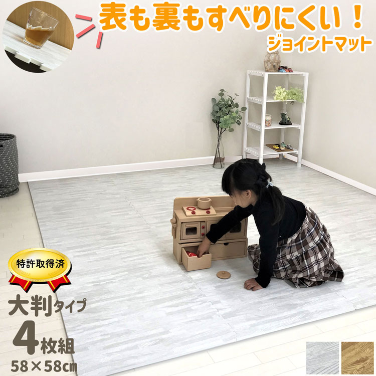 ディズニー ミッキーマウス ジョイントマット2セット 通販