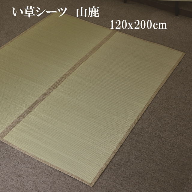 楽天市場】福岡花ござ 自然のままのい草で作った安心・安全ない草