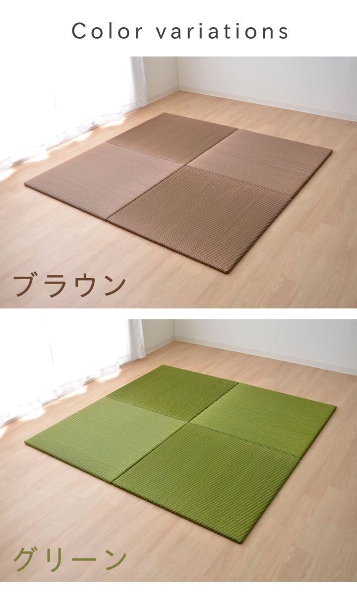 【楽天市場】日本製 ヘリなし い草 畳 置き畳 ユニット畳 4枚セット 約2畳 ふっくら畳 「 ソリッド 」 約82×82×2.0cm