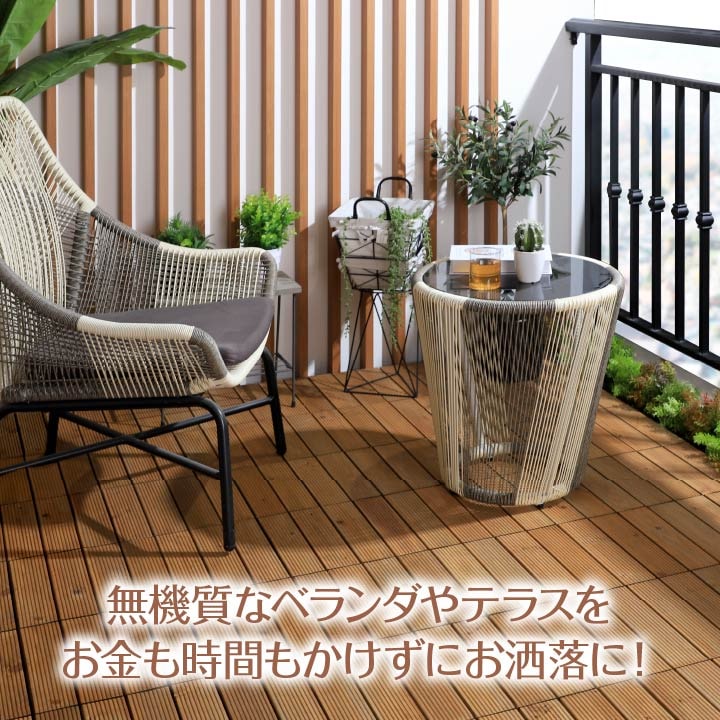 天然木 36枚セット フォレスタ フロアデッキ Diy花 ガーデン Diy 5 Offクーポン ウッドパネル ウッドタイル ウッドデッキパネル ジョイント ウッドデッキ 1時59分まで ウッドパネル 6 26 ウッドタイル パネル 天然木 デッキパネル フォレスタ It 36枚組 約30 天然木 36枚セット フォレスタ フロアデッキ Diy花 ガーデン Diy 5 Offクーポン ウッドパネル ウッドタイル ウッドデッキパネル ジョイント ウッドデッキ 1時59分まで ウッドパネル 6 26 ウッドタイル パネル 天然木 デッキパネル フォレスタ It 36枚組 約30