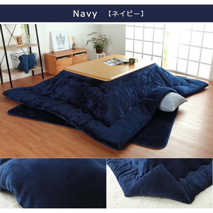 ※入荷待ち:9月中旬入荷予定こたつ長方形送料無料大判こたつ厚掛け布団「フラン」【IT】205×245cmブラウン(#5893579)、ベージュ(5893479)こたつ用掛け布団こたつ布団シンプル