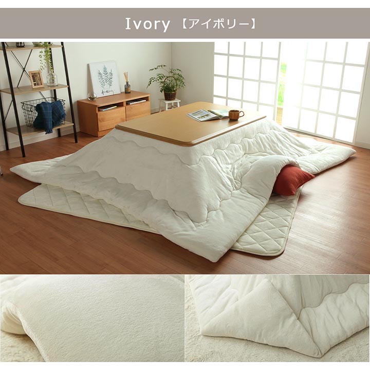 ※8月下旬入荷予定こたつ布団長方形送料無料大判こたつ厚掛け布団「フラン」【IT】205×245cmブラウン(#5893579)、ベージュ(5893479)こたつ用掛け布団こたつ布団シンプル