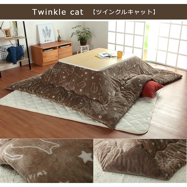 ※8月下旬入荷予定こたつ布団長方形送料無料大判こたつ厚掛け布団「フラン」【IT】205×245cmブラウン(#5893579)、ベージュ(5893479)こたつ用掛け布団こたつ布団シンプル