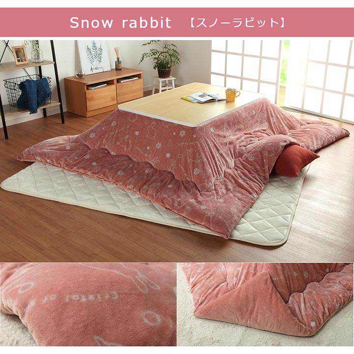※入荷待ち:8月下旬入荷予定こたつ布団大判長方形送料無料「フラン掛け布団単品」【GL】約205×245cm全4カラー展開こたつ布団抗菌防臭人気フランネルこたつ掛け布団厚掛おしゃれ無地リバーシブル