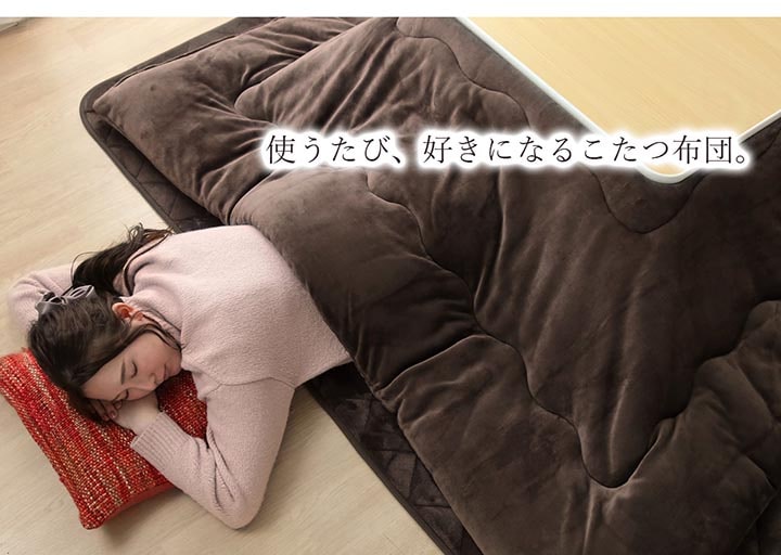※入荷待ち:8月下旬入荷予定こたつ布団大判長方形送料無料「フラン掛け布団単品」【GL】約205×245cm全4カラー展開こたつ布団抗菌防臭人気フランネルこたつ掛け布団厚掛おしゃれ無地リバーシブル
